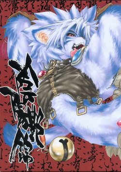 manga-image-1