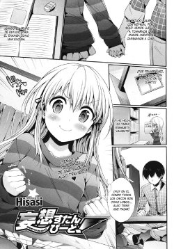 [Hisasi] Mousou Stampede! (COMIC Megastore 2011-03) [Spanish] [Decensored]