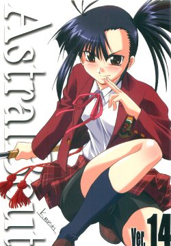 (C73) [STUDIO TRIUMPH (Mutou Keiji)] Astral Bout  Ver.14 (Mahou Sensei Negima!)