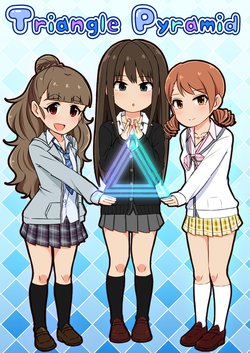 [Croissant (Justice/RYO)] Triangle Pyramid (THE IDOLM@STER CINDERELLA GIRLS) [Digital]