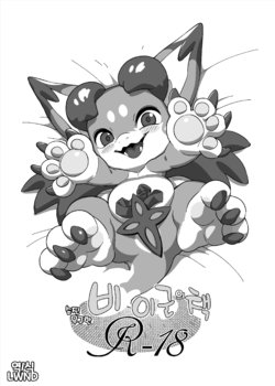 manga-image-1
