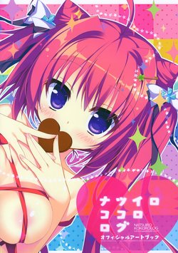 manga-image-1