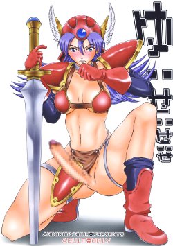 (SC35) [Andorogynous (Kiyose Kaoru)] Yu: Se: Se: Se (Dragon Quest III)