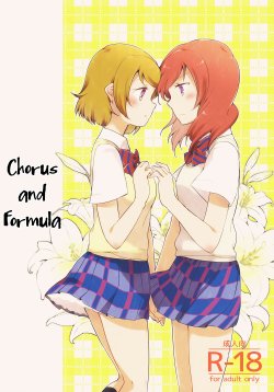 (Makitan!) [Niratama (Sekihara, Hiroto)] Sprechchor to Houteishiki | Chorus and Formula (Love Live!) [English] [GiB]