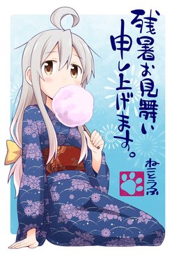 [Grinp (Neko Toufu)] Onii-chan wa Oshimai! Ch.1-12 [Chinese]