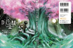 Deemo -Last Dream-