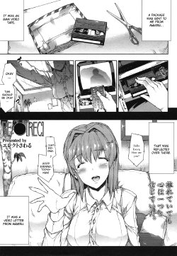 [Erect Sawaru] RE:●[REC] (COMIC Tenma 2011-06) [English] [CGrascal]