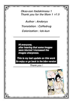 Andoryu - Okaa-san Itadakimasu 1 - v1.5 [English] [ick-kun]