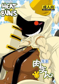 (C83) [Umikaidou (Nankai no Sizimi)] Reitou Nikuman | Frozen Meat Buns (BLAZBLUE) [English] [Colorized]