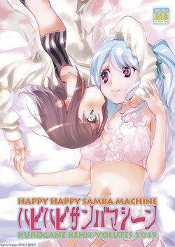 [VOLUTES (Kurogane Kenn)] Happy Happy Samba Machine (BanG Dream!) [Korean] [Digital]