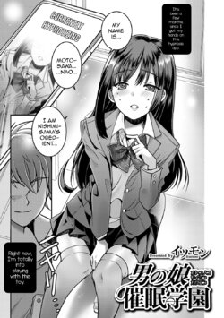 [Itumon] Otokonoko Saimin Gakuen (Otokonoko HEAVEN Vol. 52) [English] [mysterymeat3] [Digital]