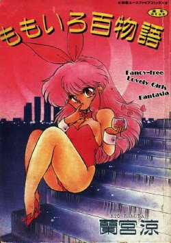 manga-image-1
