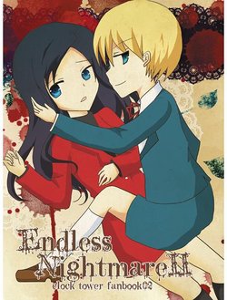 [Koto no Hahen (Takahashi Kain)] Endless Nightmare II (Clock Tower 2) [Sample]