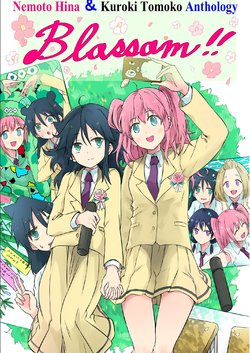 [Hasshin Gattai (Various] Nemoto Hina × Kuroki Tomoko Anthology Blossom (Watashi ga Motenai no wa Dou Kangaetemo Omaera ga Warui!) [Digital]