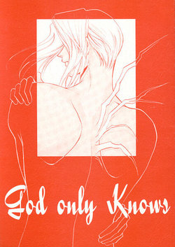 (C54) [SE NIGHT (Sano Masaki, Watanabe Kyou)] God only Knows (Xenogears)