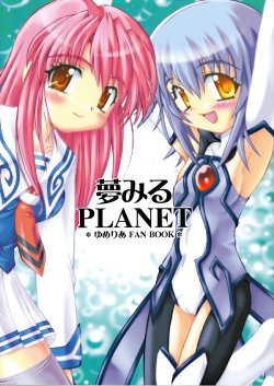 manga-image-1