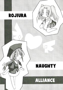 (C67) [Okota (Maou Heika)] Rojiura Tereriko Doumei | Rojiura Naughty Alliance (Tsukihime) [English] [Jinmen Juushin]