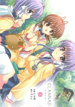 [Key/Visual Arts, Shaa] CLANNAD Vol.03