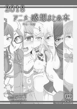 [Ponponmaru] 新刊(うそです) (Various)