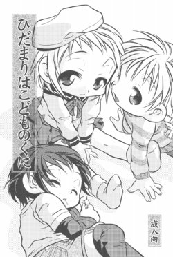 manga-image-1