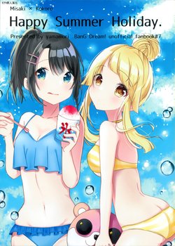 (C96) [Yamamori (Hanamame)] Happy Summer Holiday (BanG Dream!) [Chinese] [EZR個人漢化]