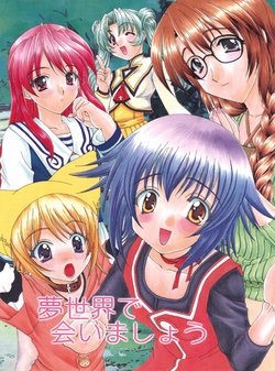 manga-image-1