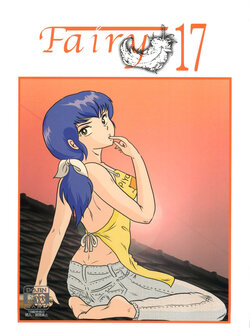 (C84) [Kaigetsudou (Jigoku Sensei Hirobe~)] Fairy 17 (Maison Ikkoku) [Korean]