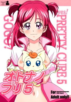 (C74) [Hacchakesou (PONPON)] Otonanopuri 5 (Yes! Precure 5)