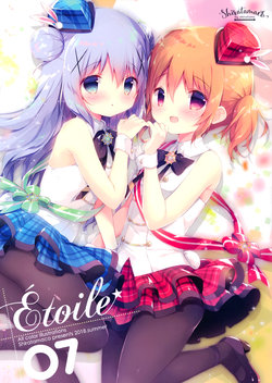 (C94) [Shiratamaco (Shiratama)] Etoile 07 (Various)