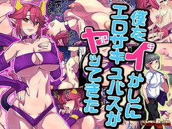 manga-image-1