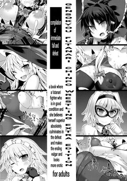 (COMIC1☆14) [Stapspats (Hisui)] Gensoukyou Futanari Chinpo Wrestling Bangaihen "Sokuochi Haiboku Shuu" (Touhou Project) [English]