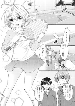 [Ozaki Miray] Houkago Love Mode 16