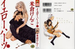 [Yonekura Kengo] The Yellow Hearts 3