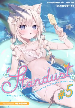 (C104) [Usagigo (Hoshi)] Stardust#5