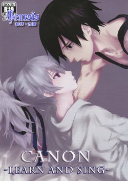 (SC47) [Ajisaidenden (Kawakami Rokkaku, Takanashi Rei)] CANON -LEARN AND SING- (DARKER THAN BLACK) [Chinese] [Genesis漢化]