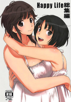 (COMIC1☆15) [Kansai Orange (Arai Kei)] Happy Life Soushuuhen (Amagami) [Korean]