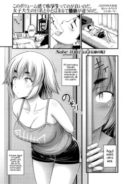 [Noise] Jiyuu de Kimama na Ore no Imouto | Mi despreocupada hermanita (COMIC LO 2016-03) [Spanish] [H-E]