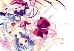 (C76) [FRAC (Motomiya Mitsuki)] Adabana (Touhou Project) [Spanish] {Love makko suki}