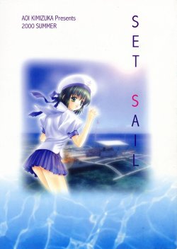 [A.O.I PROJECT (Kimizuka Aoi)] SET SAIL