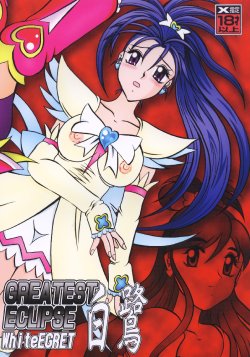 (Mimiket 15) [Studio Kyawn (Murakami Masaki)] GREATEST ECLIPSE White EGRET - Shirasagi (Futari wa Precure, Futari wa Precure Splash Star)