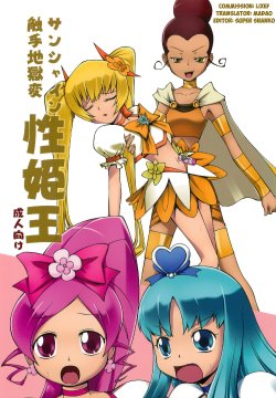 manga-image-1