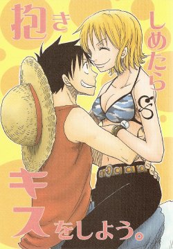 [CHANNEL KING (Fujisaki Kazuko)] Dakishimetara Kiss o Shiyou. (One Piece) [English] [Colorized]