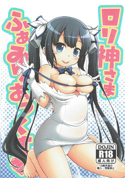 manga-image-1