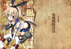 (Houraigekisen! Yo-i! 2Senme!) [Kyougetsutei (Miyashita Miki)] Shimakaze Senji Nisshi (Kantai Collection -KanColle-)