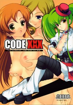 (SC34) [Renai Mangaka (Naruse Hirofumi)] Code XXX (CODE GEASS: Lelouch of the Rebellion)