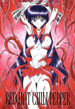 [BLACK DOG (Kuroinu Juu)] Red Hot Chili Pepper (Bishoujo Senshi Sailor Moon)  [Colorized]