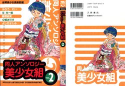 manga-image-1