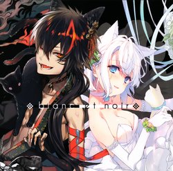 (COMITIA116) [Re：FOREST ( Rei A、Ho Mori) ] blanc et noir