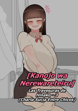 [Netorare no Tami] Kanojo wa Nerewareteiru - Las Travesuras de Hinako 3 - Charla Sucia Entre Chicos