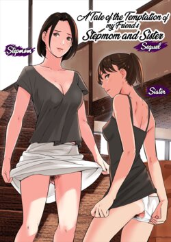 [Gomikasu Tarou (Namaribou Nayonayo)] Tomodachi no Gibo to Ane ni Yuuwaku Sareru Hanashi Kouhen | A Tale of the Temptation of My Friend's Stepmom and Sister, Sequel [English] [Decensored]